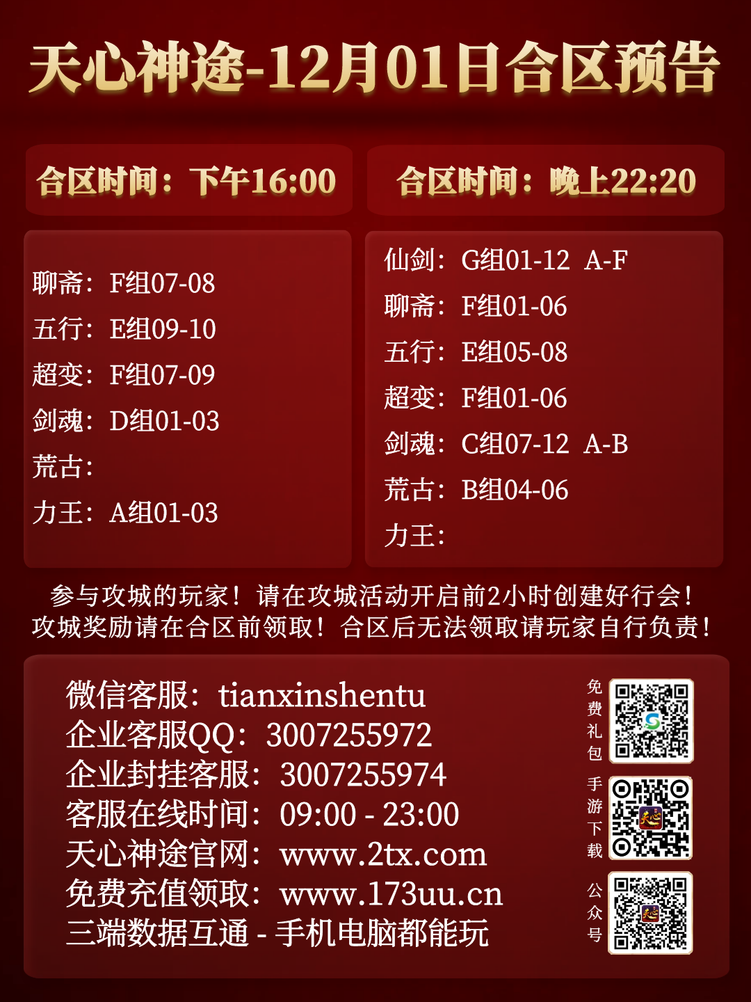 图怪兽_1605ab074967935b976e99e351446ddf_34746.png